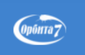 Орбита 7